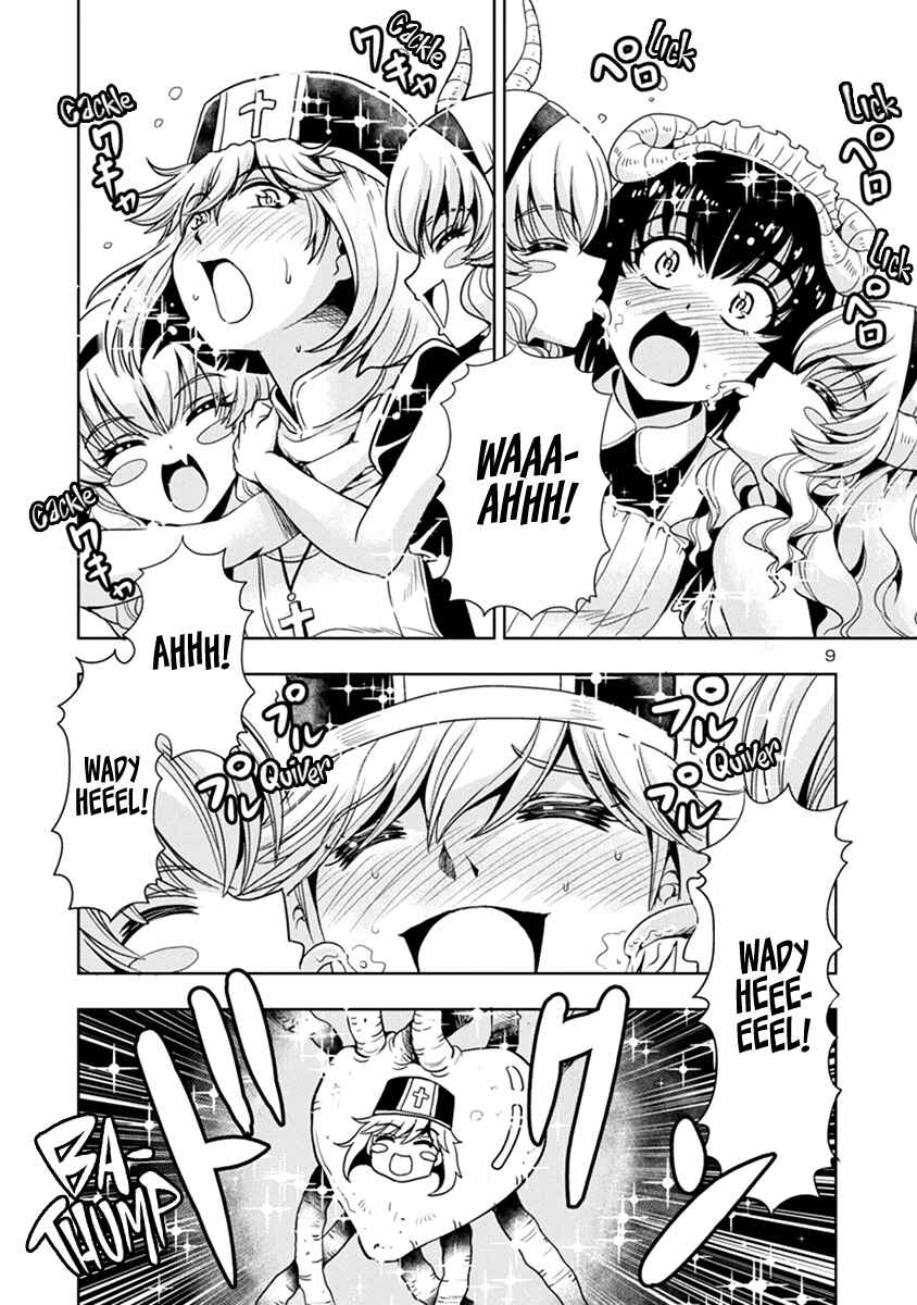 Maou no Musume, Sugoku Choroi. Chapter 44 - Page 9