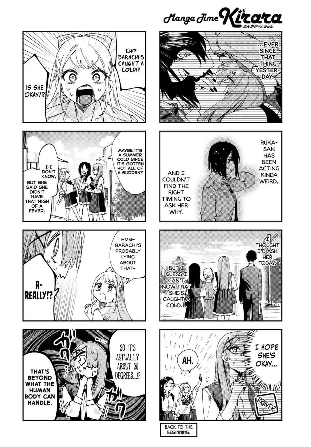 Koutsugou Semi-Friend Chapter 25 - Page 2