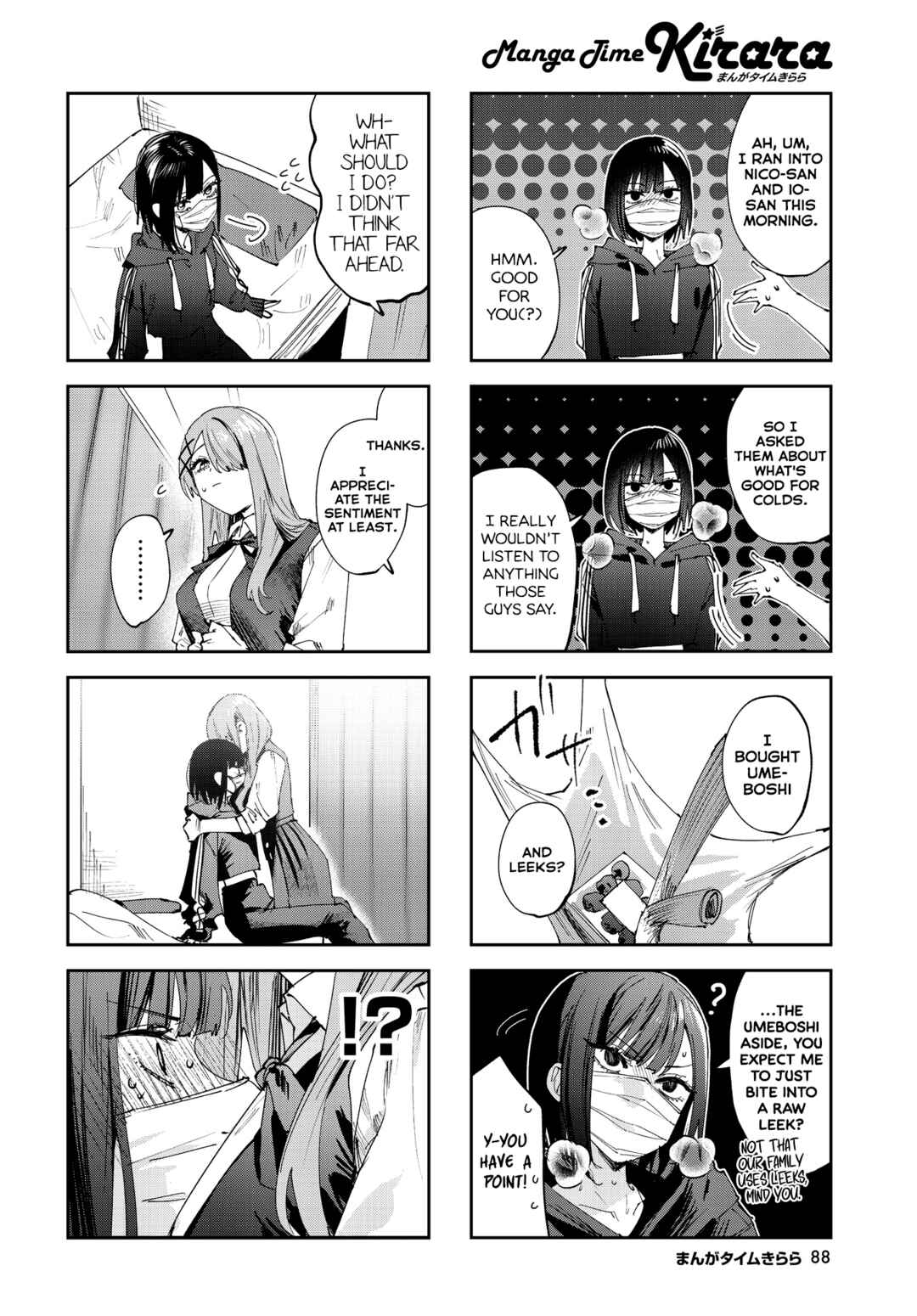 Koutsugou Semi-Friend Chapter 25 - Page 6