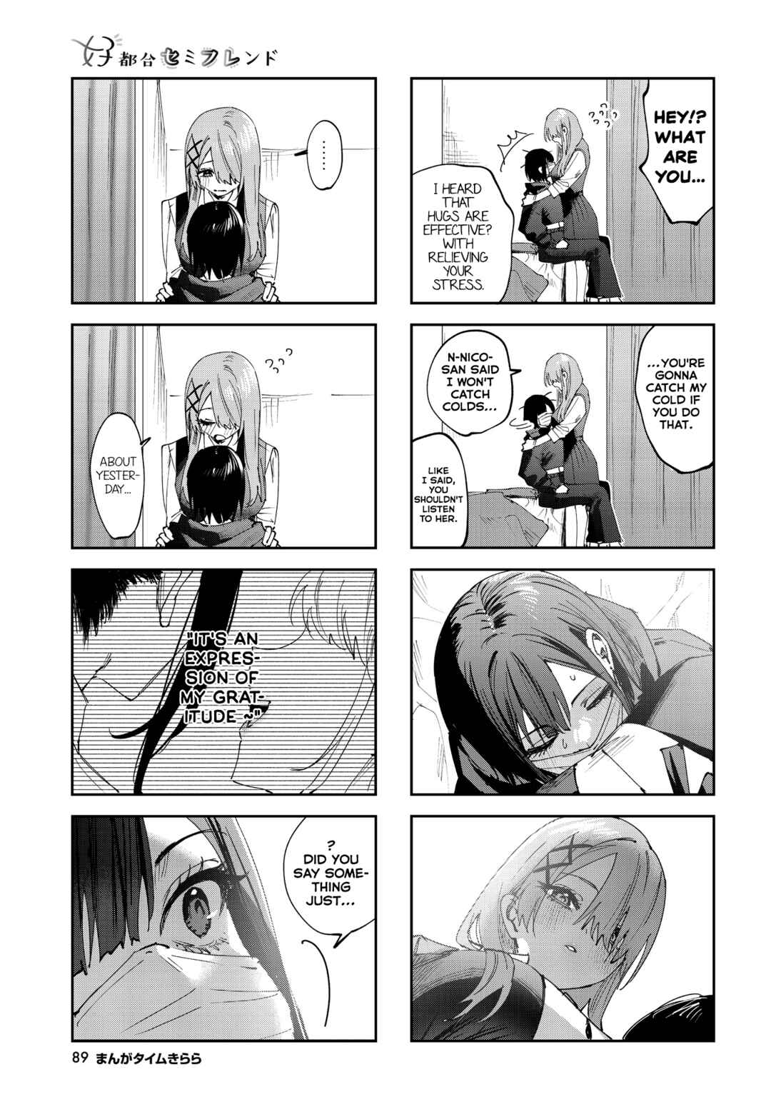 Koutsugou Semi-Friend Chapter 25 - Page 7