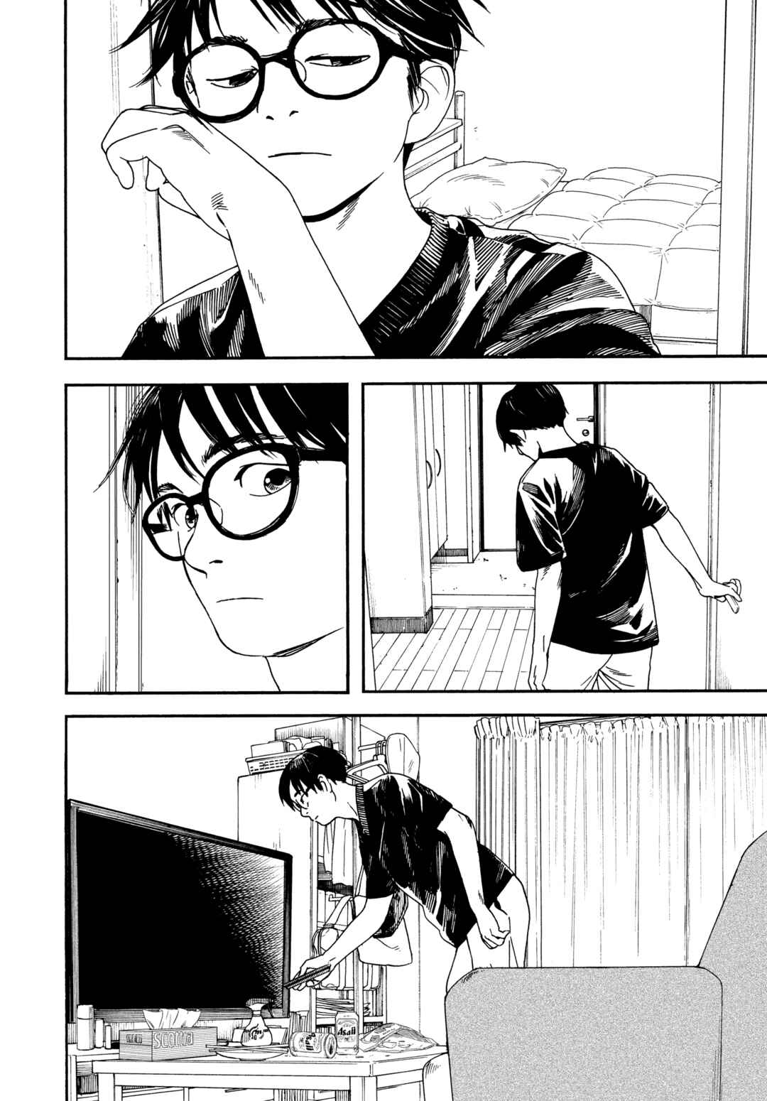 Kimi wa Houkago Insomnia Chapter 4 - Page 2