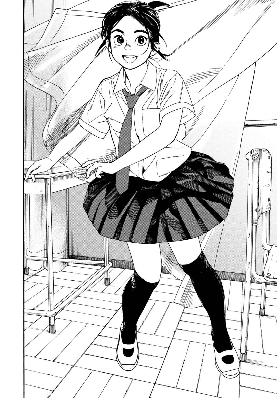 Kimi wa Houkago Insomnia Chapter 4 - Page 6