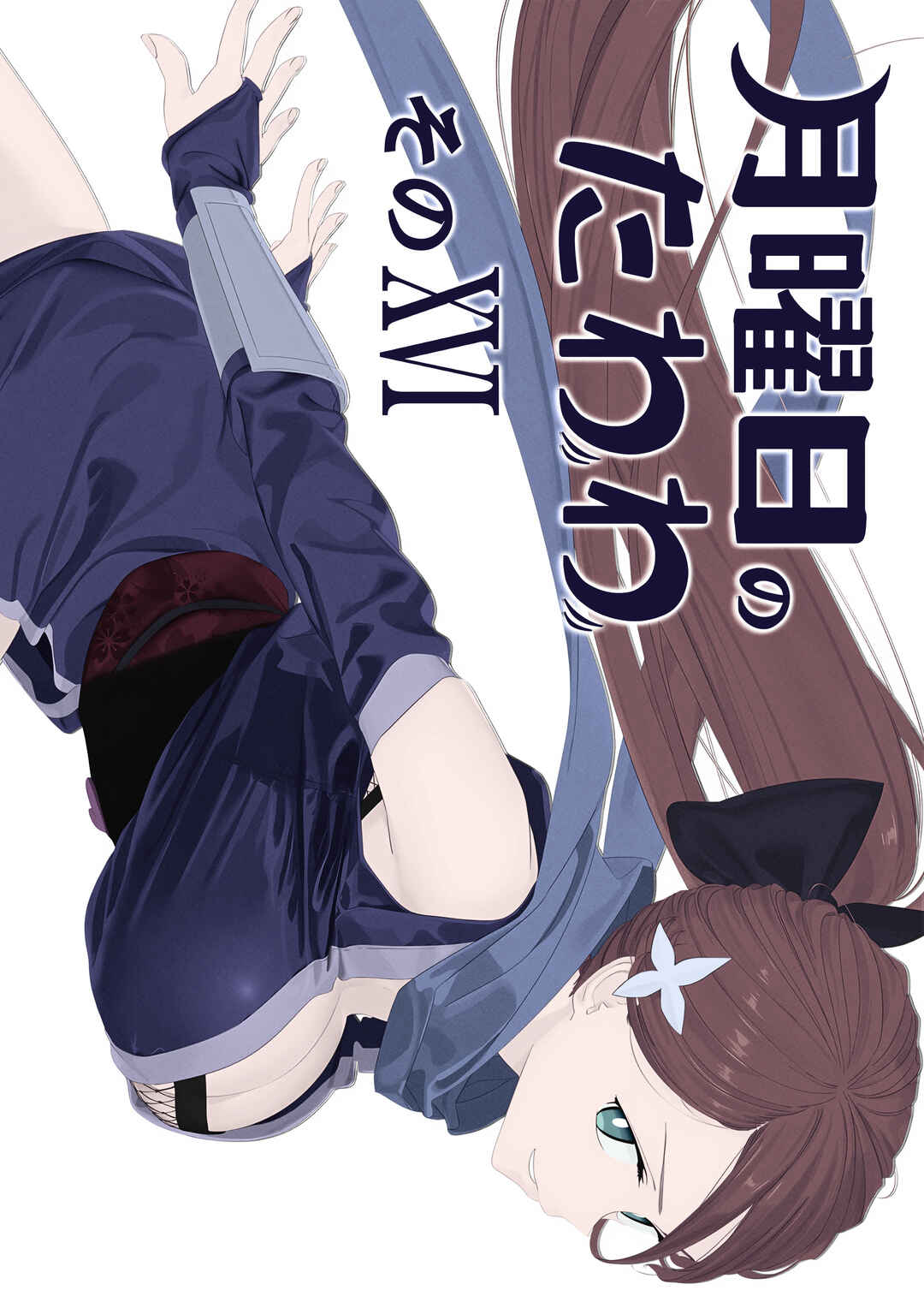 Getsuyoubi no Tawawa (Twitter Webcomic) (Fan Colored) Chapter 48 - Page 2
