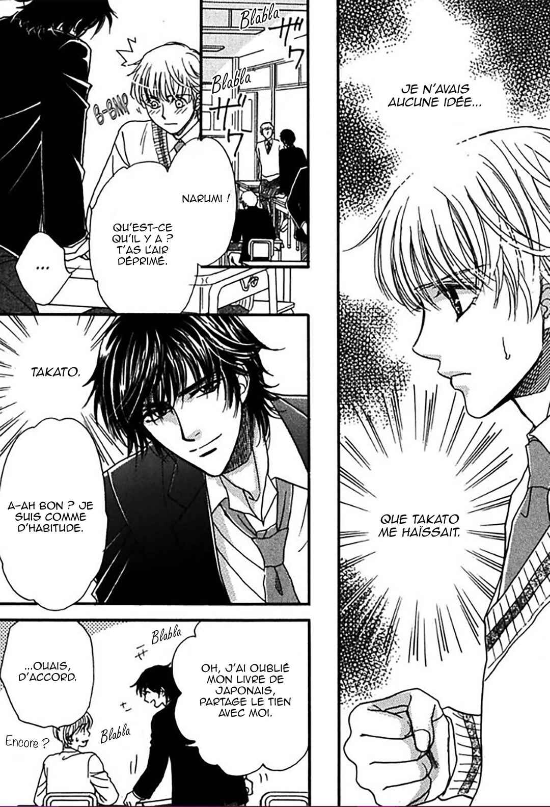 Gentei de Koi o Shiyou Chapter 5 - Page 4