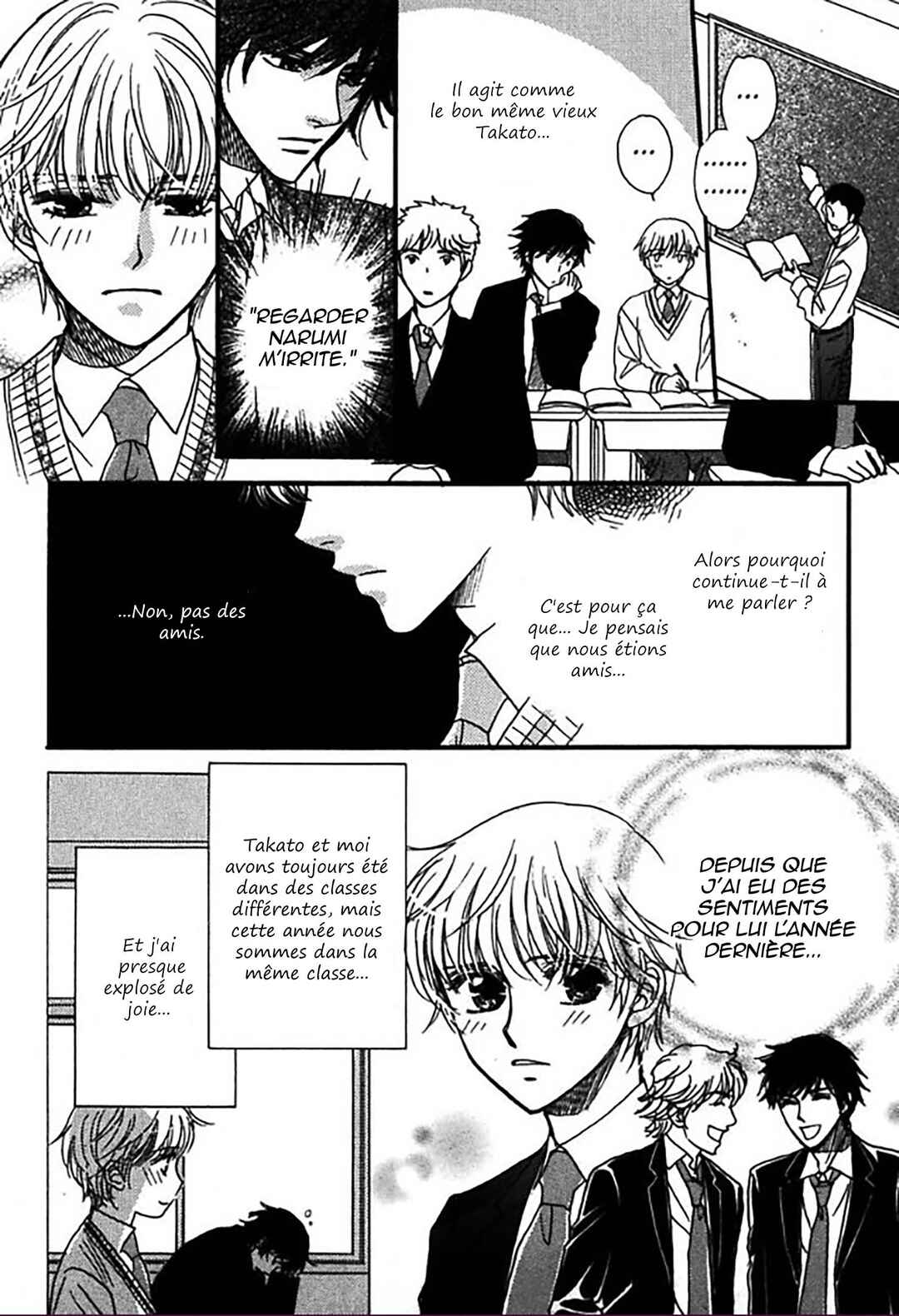 Gentei de Koi o Shiyou Chapter 5 - Page 5
