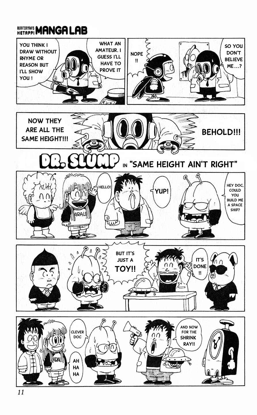 Akira Toriyama's Lazy Manga Lab Chapter 1.2 - Page 2