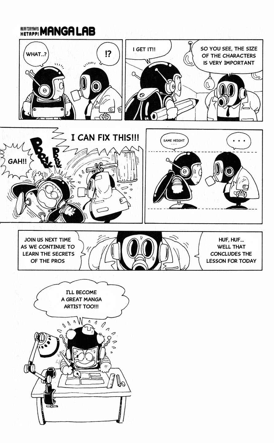 Akira Toriyama's Lazy Manga Lab Chapter 1.2 - Page 4