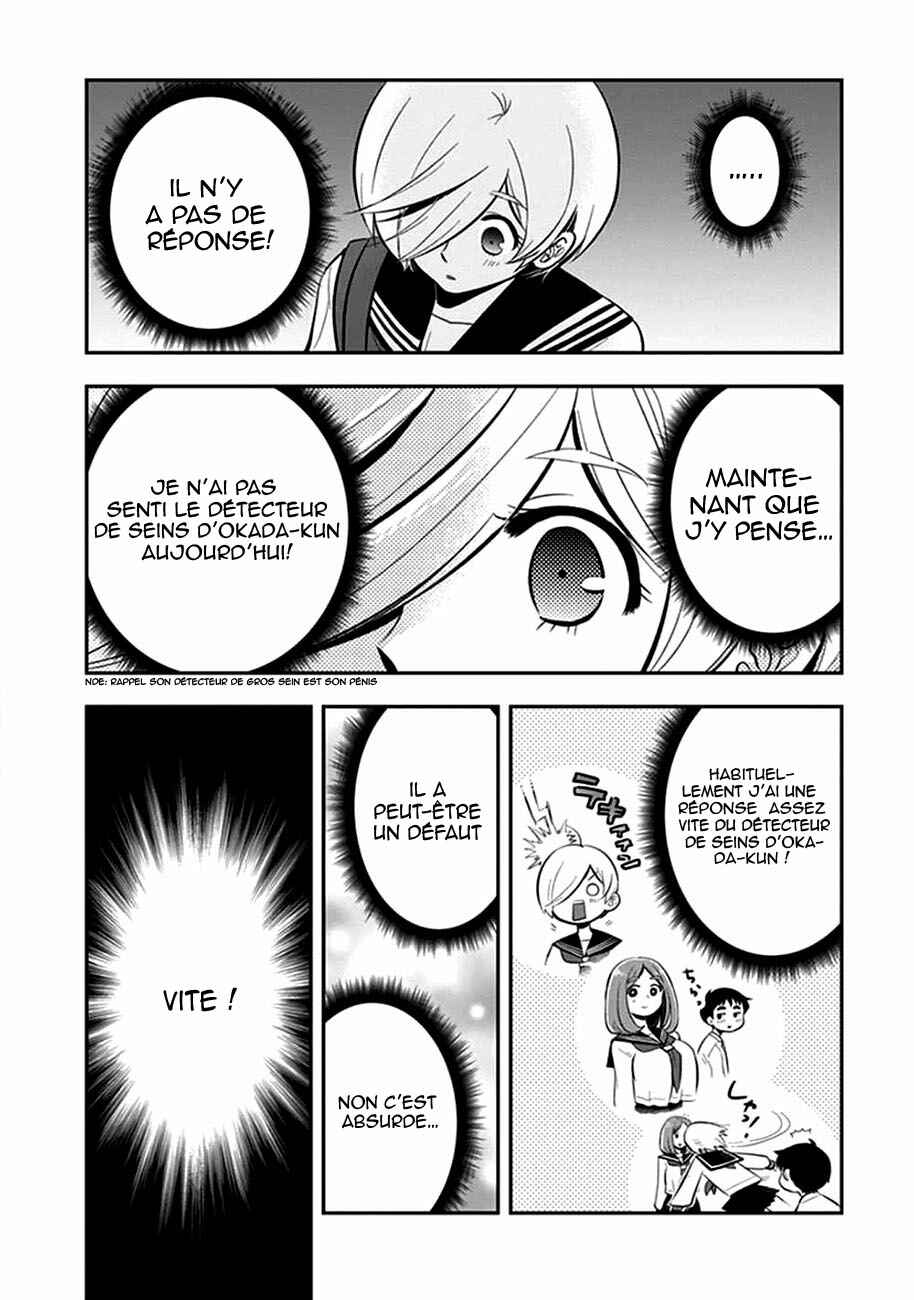 Giri-Giri Saegiru Katagirisan Chapter 14 - Page 5