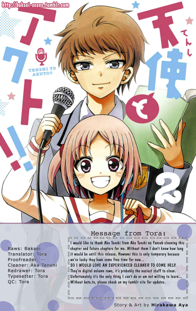 Tenshi to Akuto!! Chapter 16 - Page 1