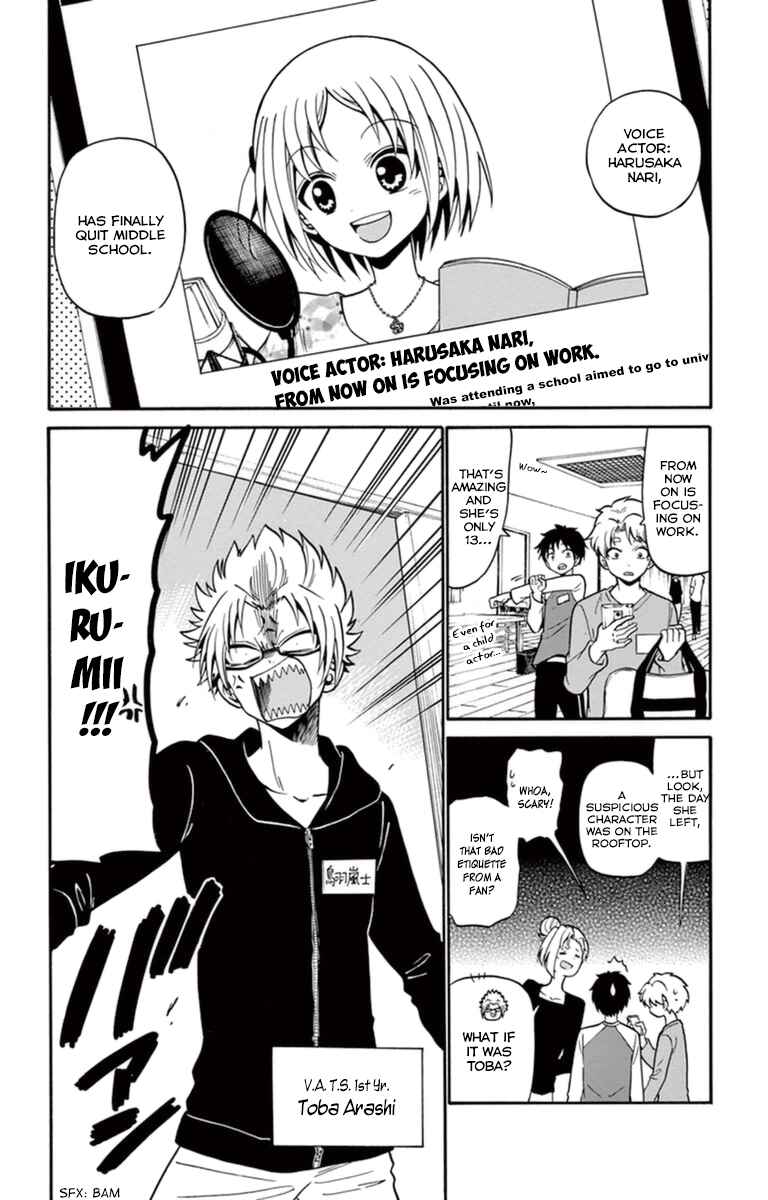 Tenshi to Akuto!! Chapter 16 - Page 3