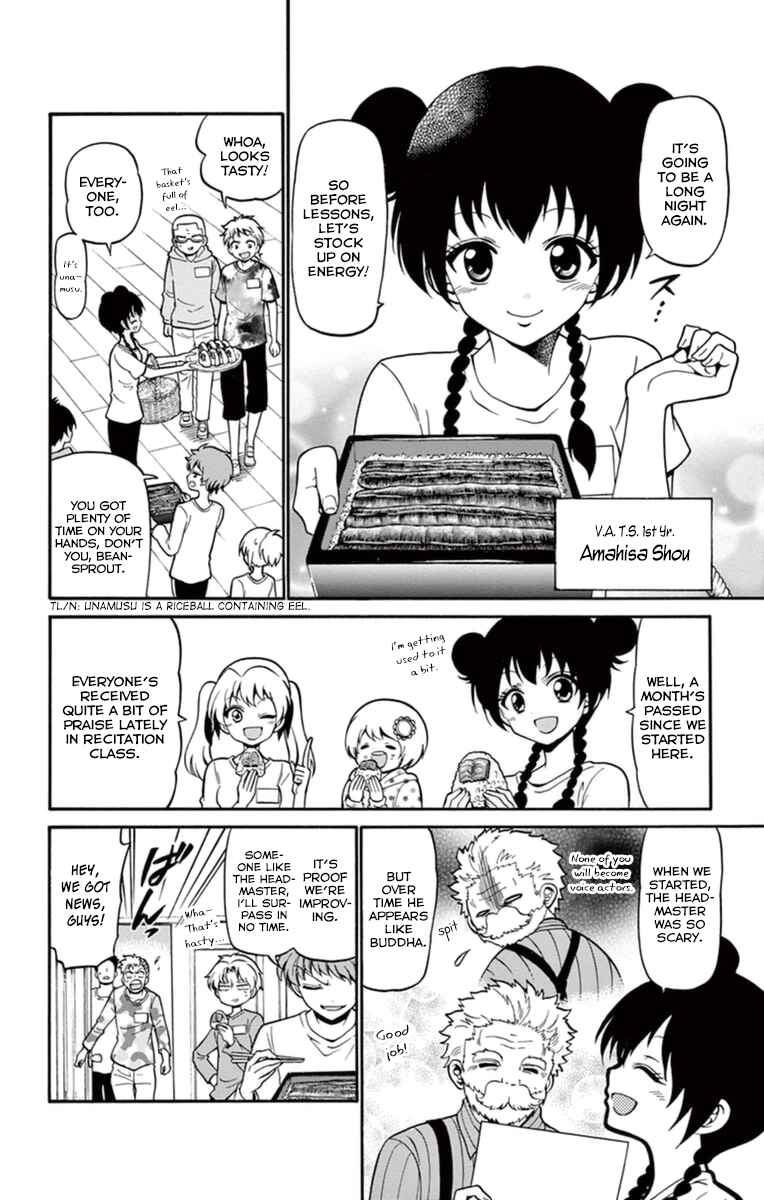 Tenshi to Akuto!! Chapter 16 - Page 5