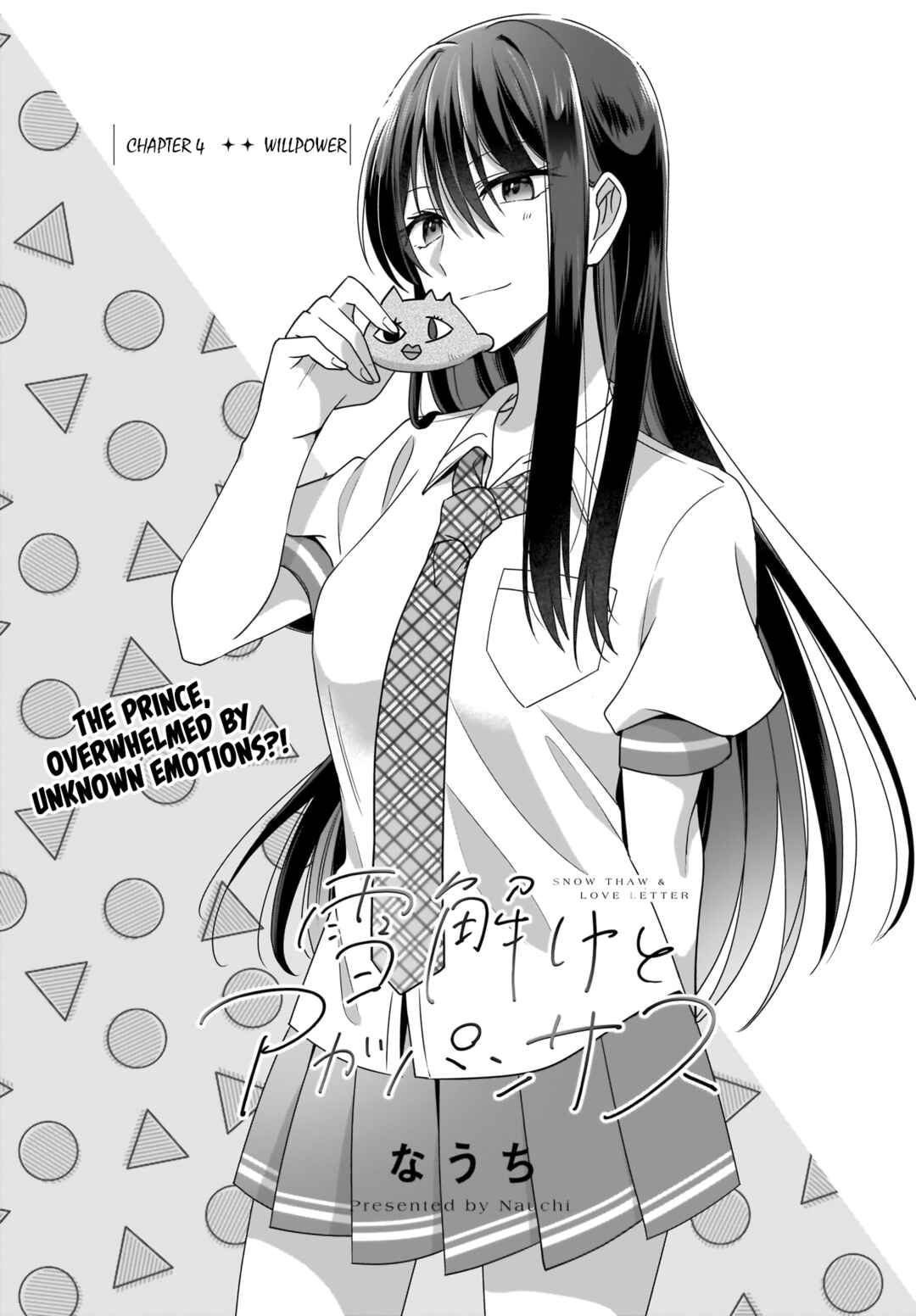 Yukidoke to Agapanthus Chapter 4 - Page 1