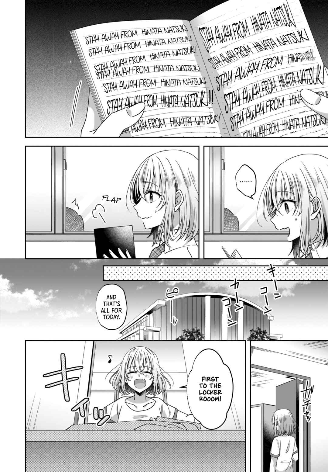 Yukidoke to Agapanthus Chapter 4 - Page 14