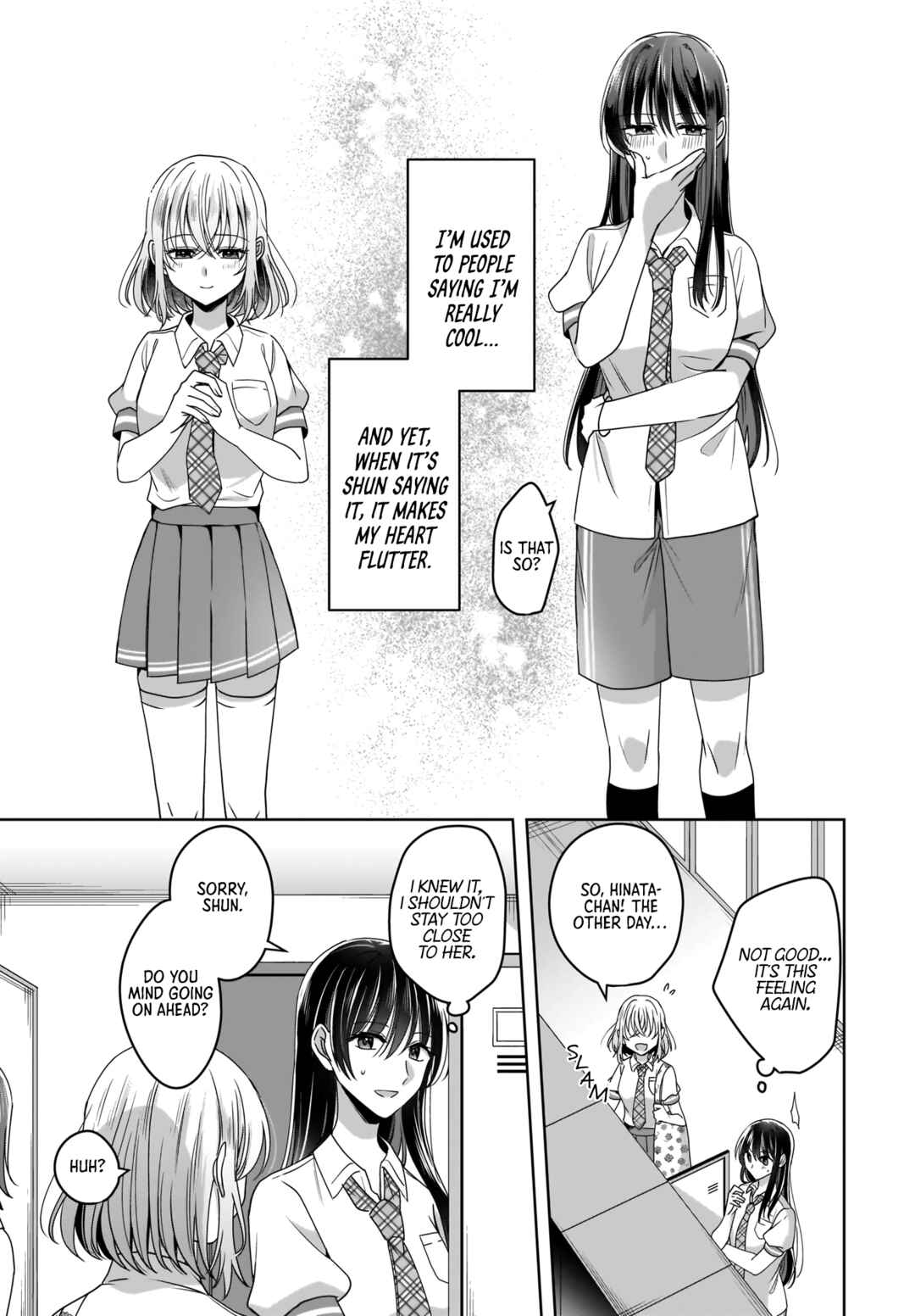 Yukidoke to Agapanthus Chapter 4 - Page 17