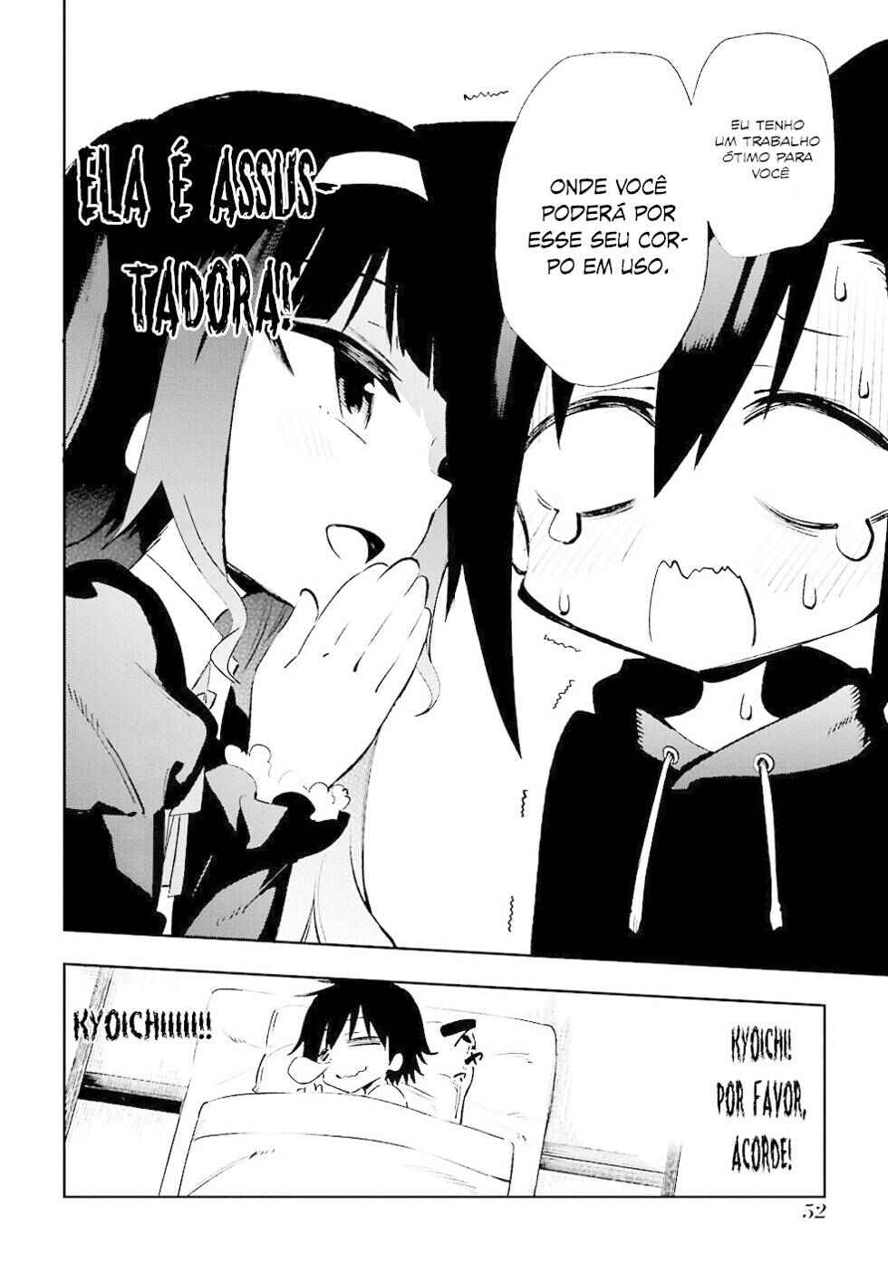 Urami Koi, Koi, Urami Koi Chapter 20 - Page 20