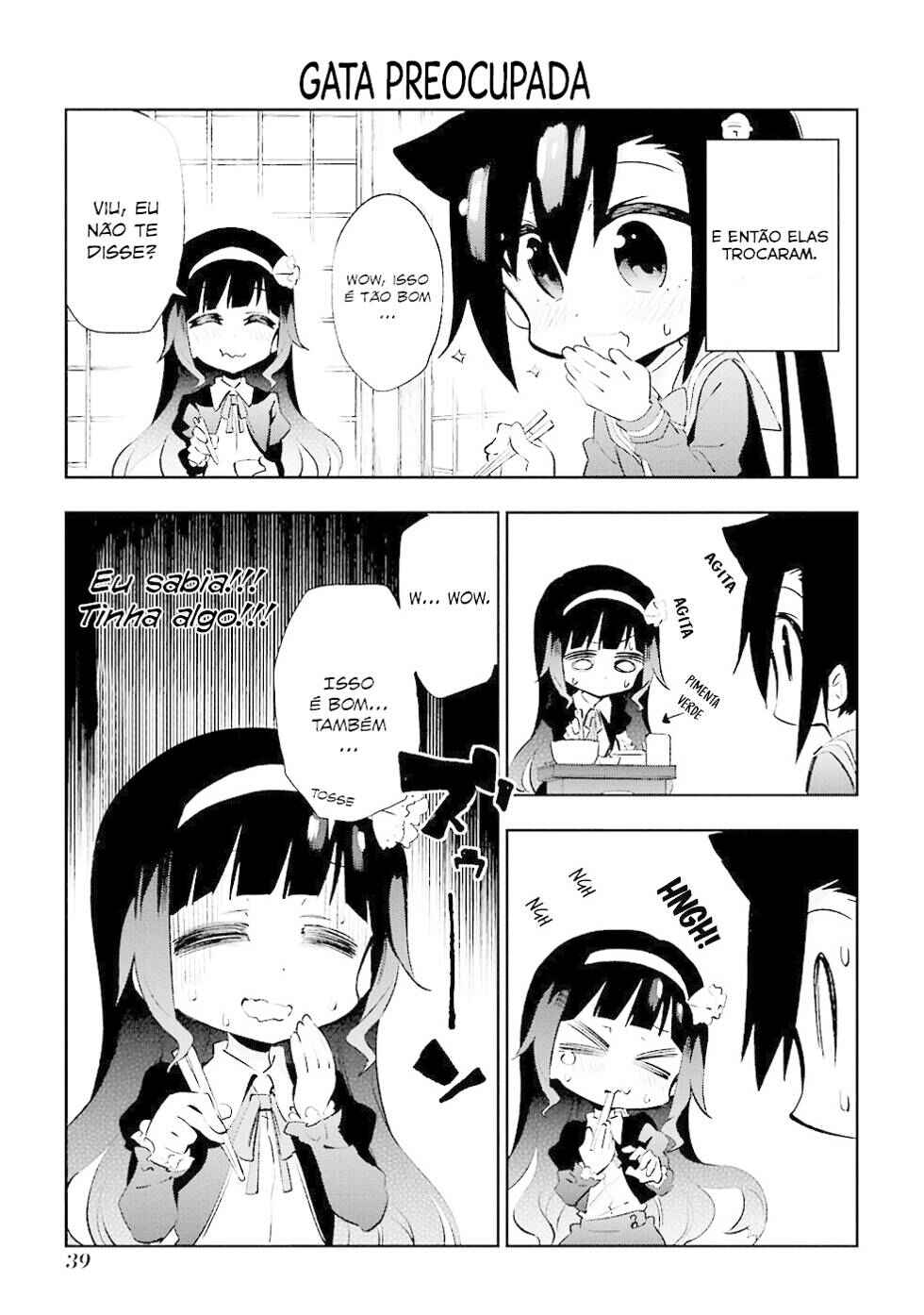 Urami Koi, Koi, Urami Koi Chapter 20 - Page 7