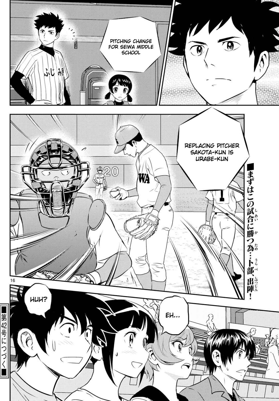 Major 2nd Chapter 262 - Page 16