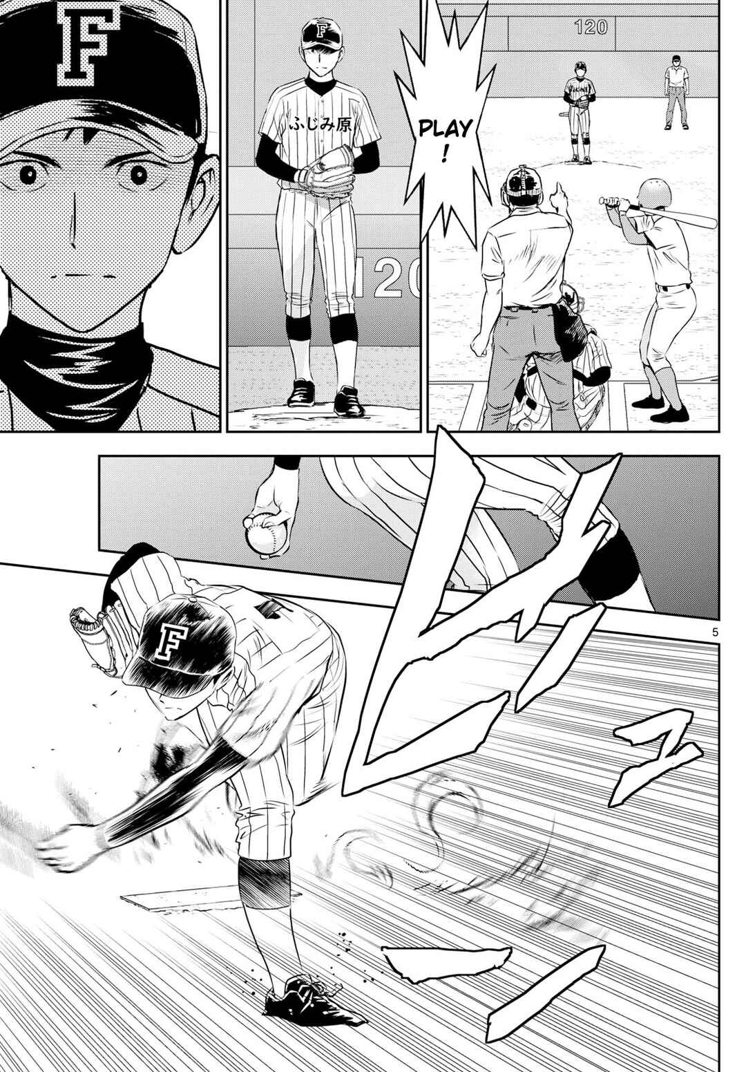 Major 2nd Chapter 262 - Page 5