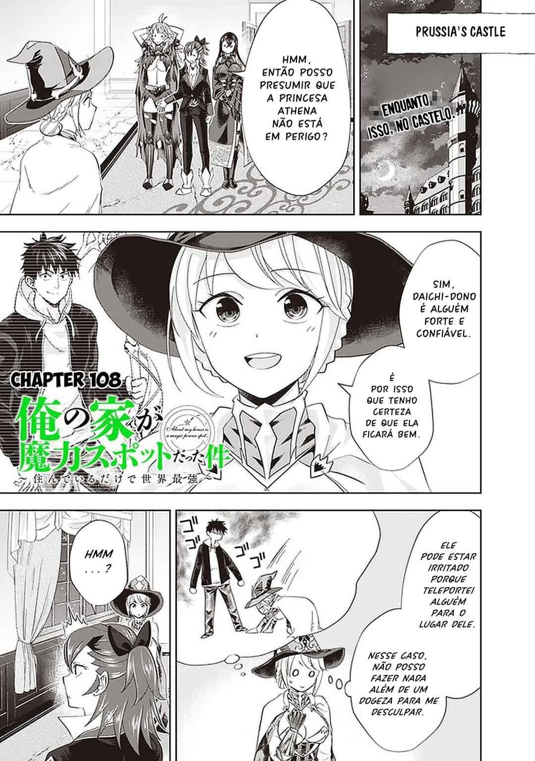 Ore no Ie ga Maryoku Spot datta Ken: Sundeiru dake de Sekai Saikyou Chapter 108 - Page 2