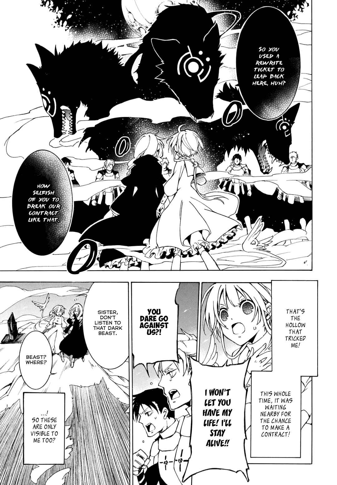 Long Good-bye, My Honey Chapter 2 - Page 18