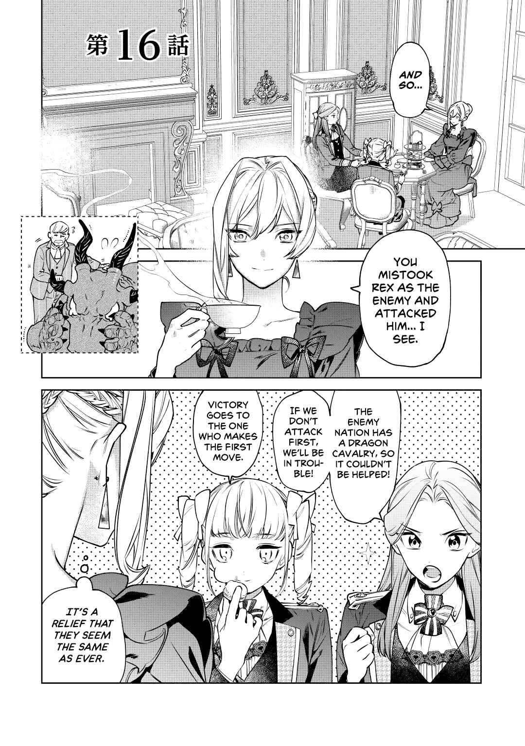 Saigo ni Hitotsu Dake Onegai Shite mo Yoroshii Deshou ka Chapter 16 - Page 1