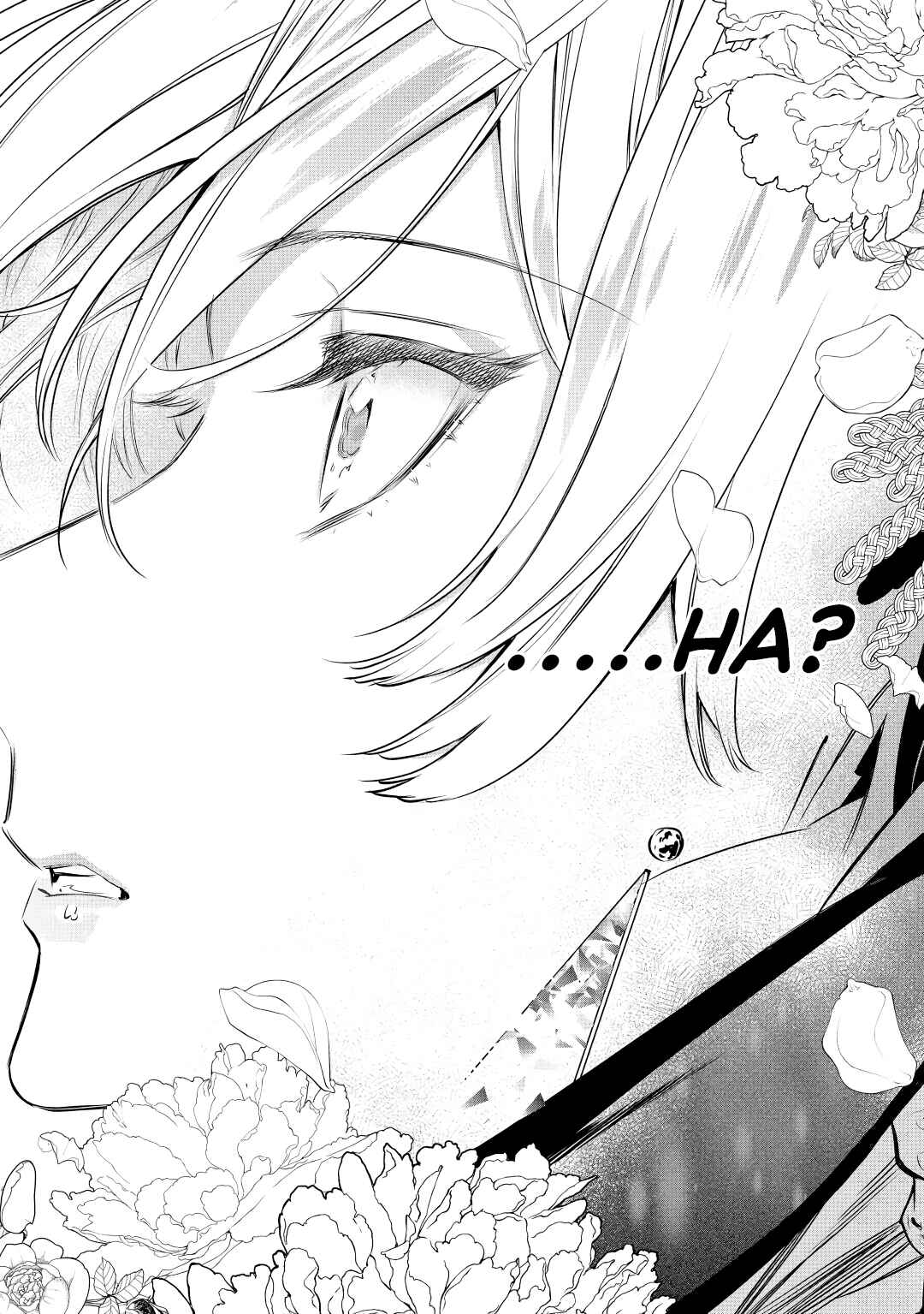 Saigo ni Hitotsu Dake Onegai Shite mo Yoroshii Deshou ka Chapter 16 - Page 20