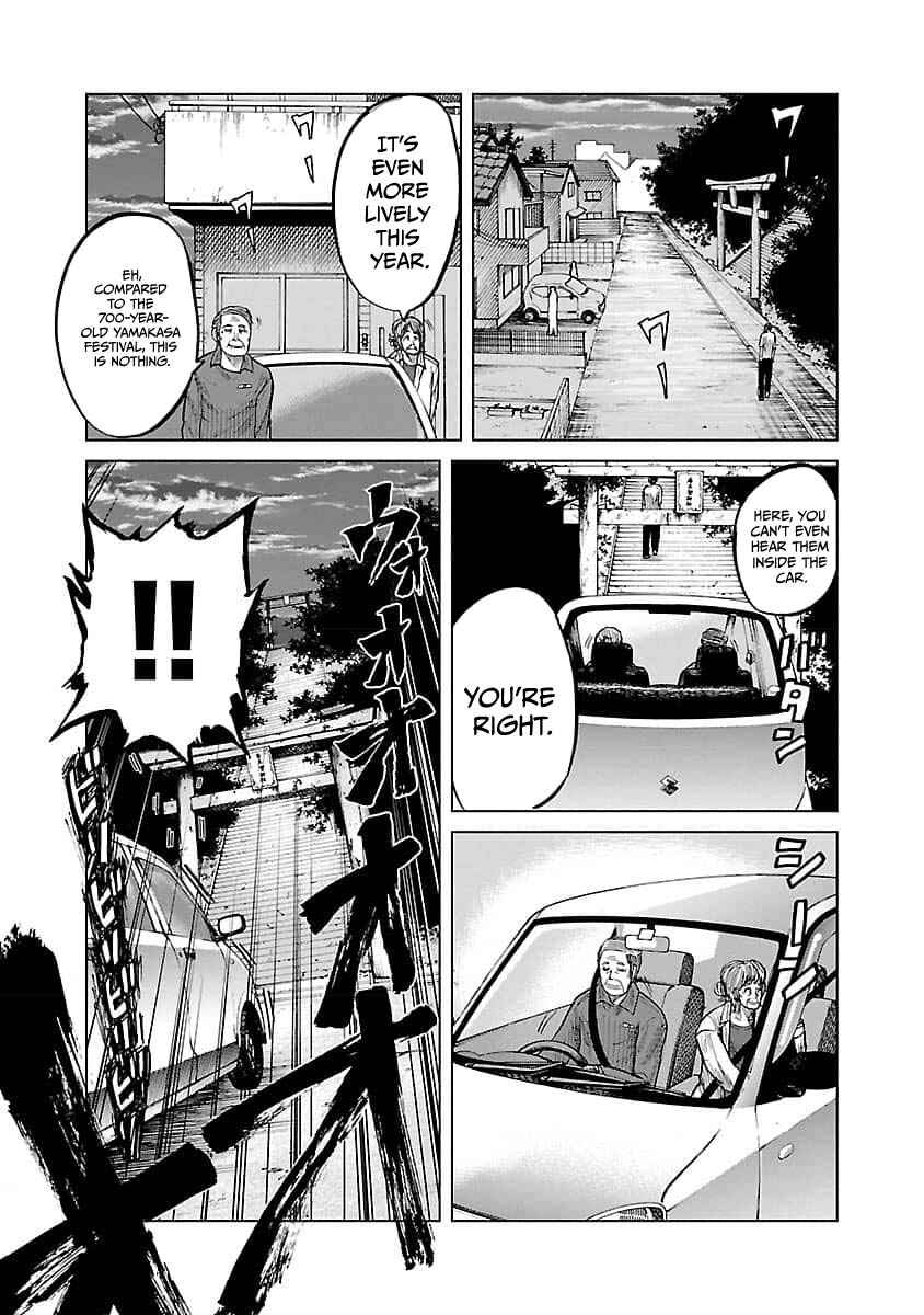 Worst Gaiden Guriko Chapter 18 - Page 12