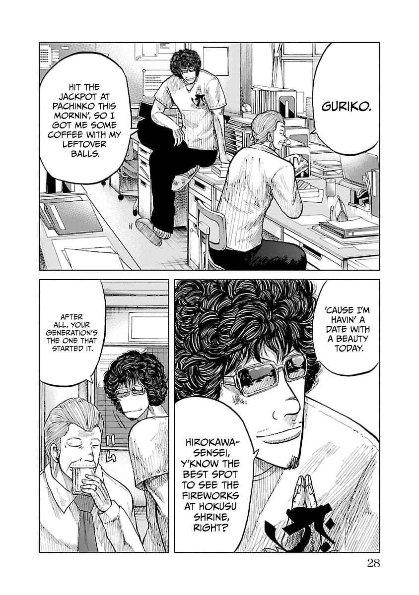 Worst Gaiden Guriko Chapter 18 - Page 4
