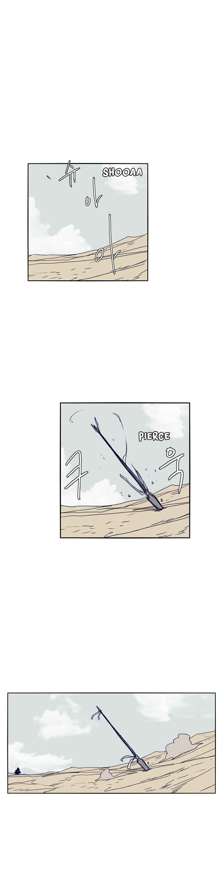 Epic of Gilgamesh Chapter 103 - Page 2