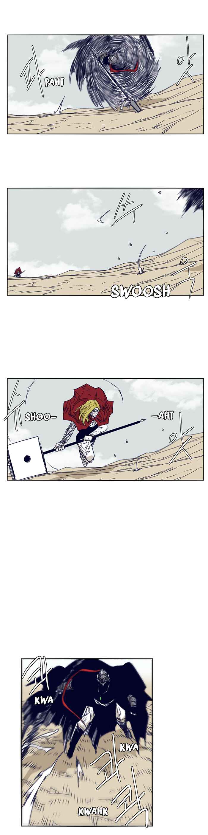 Epic of Gilgamesh Chapter 103 - Page 3