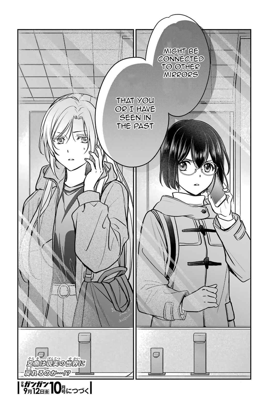 Urasekai Picnic Chapter 82 - Page 38