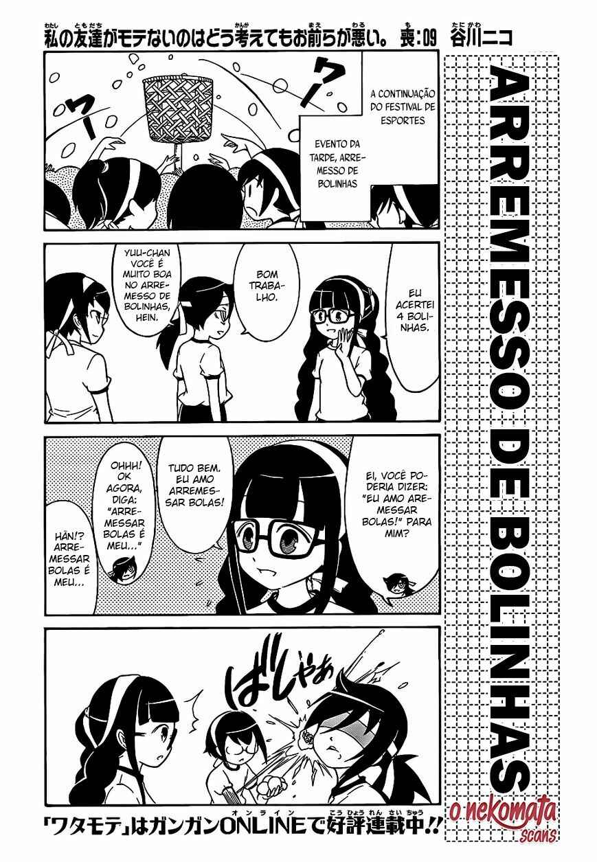 Watashi no Tomodachi ga Motenai no wa Dou Kangaete mo Omaera ga Warui. Chapter 9 - Page 3