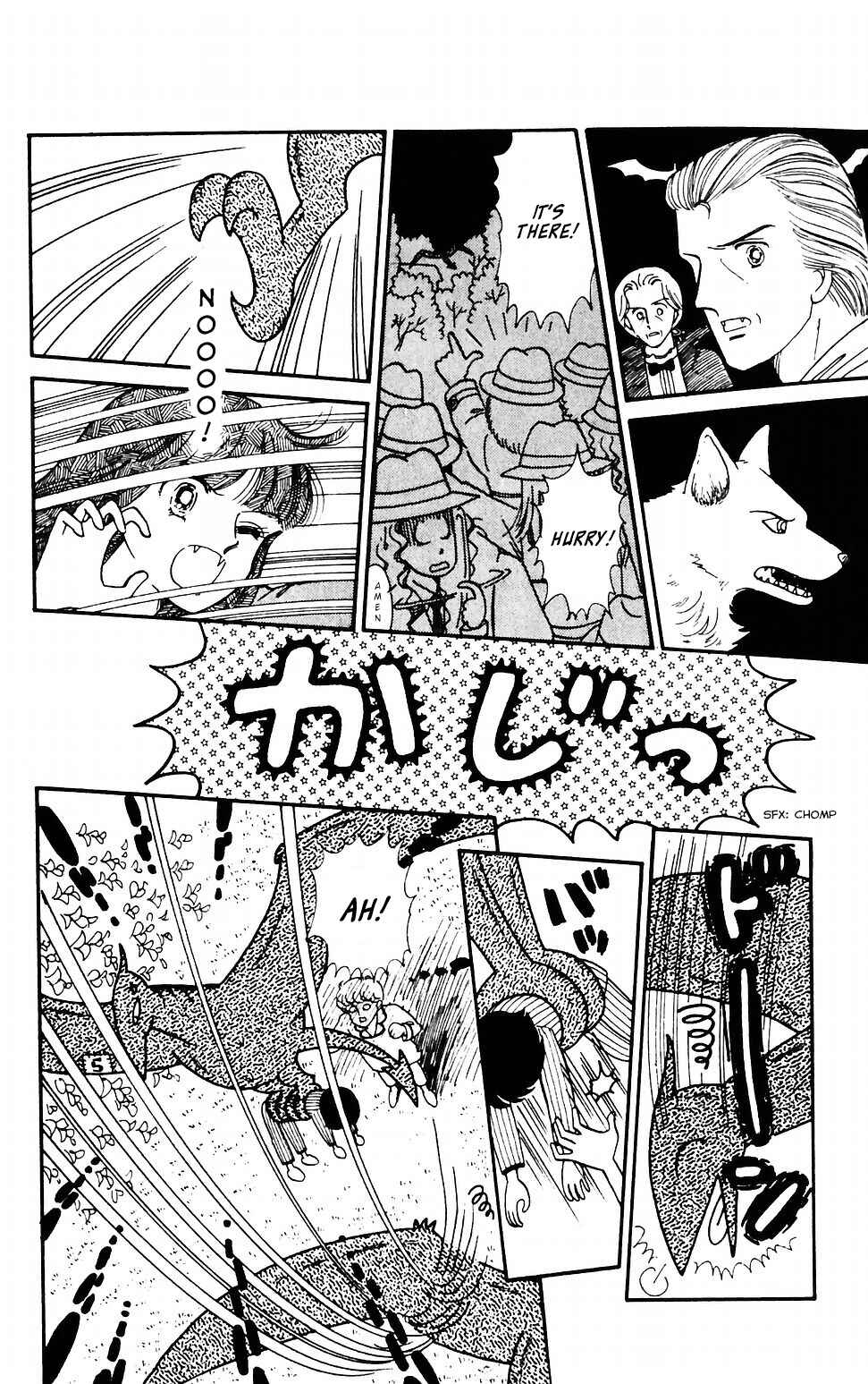 Tokimeki Tonight Chapter 39 - Page 1