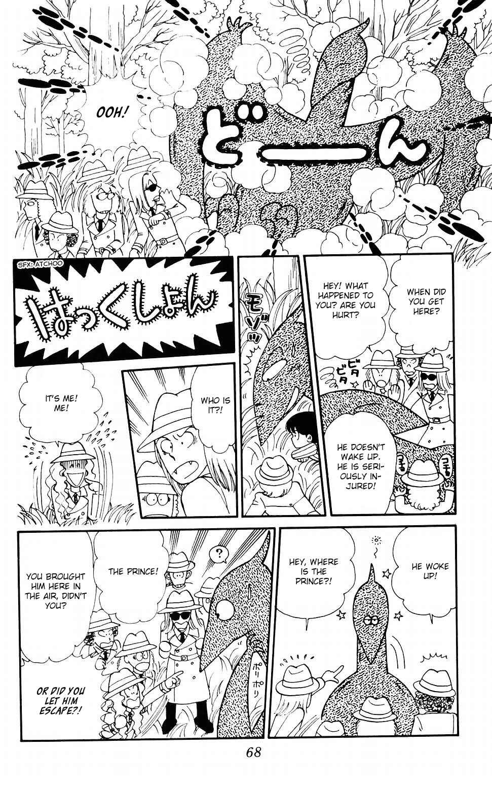 Tokimeki Tonight Chapter 39 - Page 11