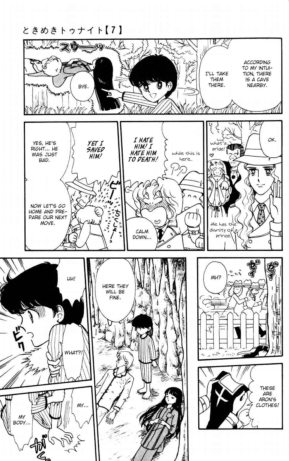 Tokimeki Tonight Chapter 39 - Page 14