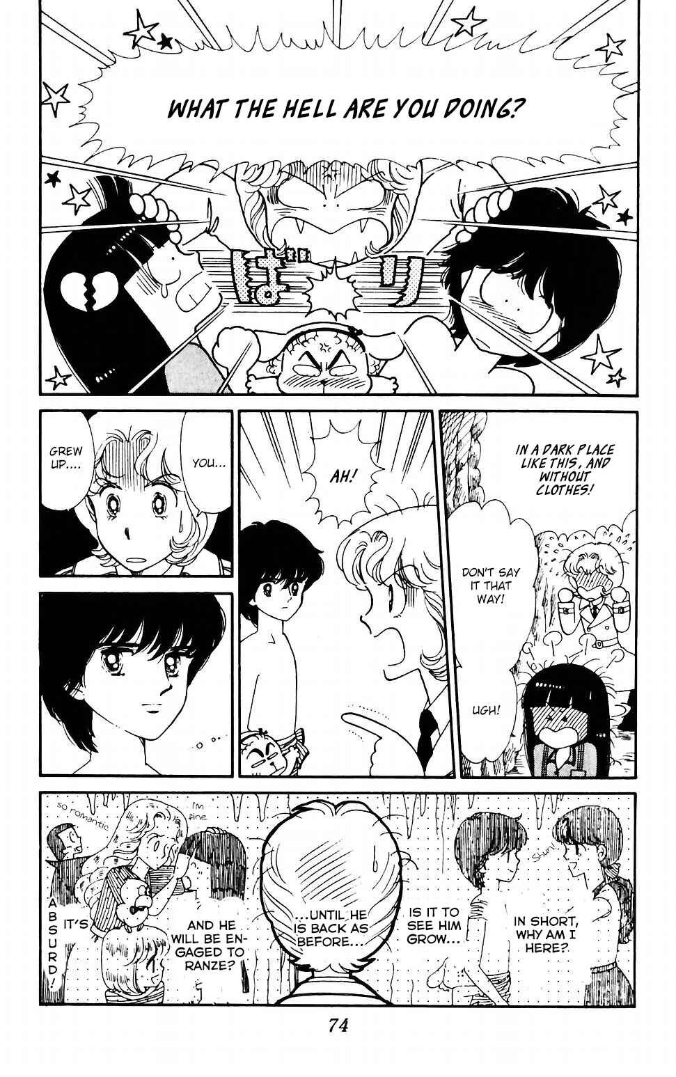 Tokimeki Tonight Chapter 39 - Page 17