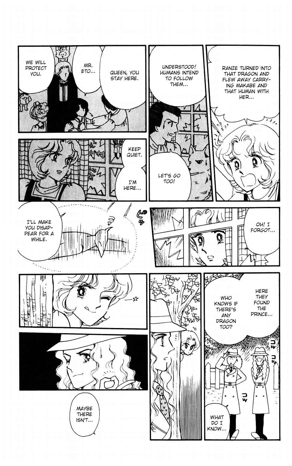 Tokimeki Tonight Chapter 39 - Page 3