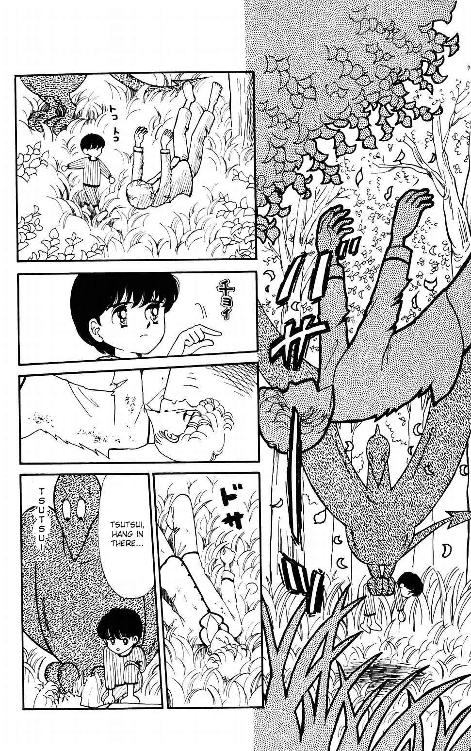 Tokimeki Tonight Chapter 39 - Page 9
