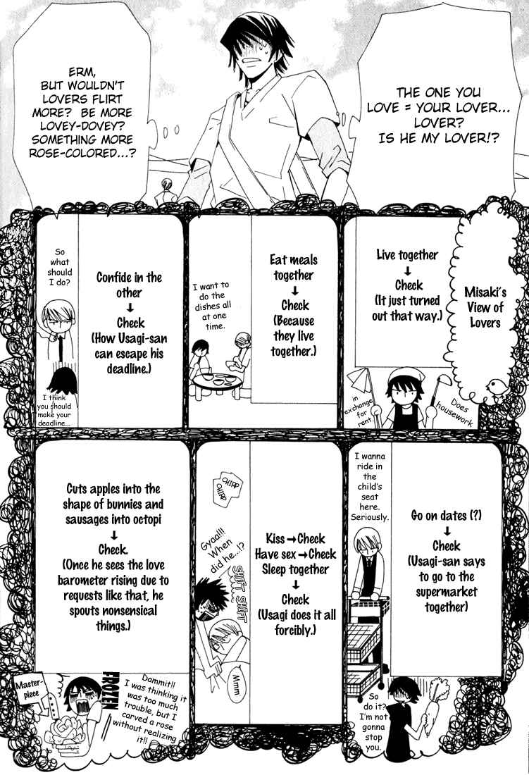 Junjou Romantica Chapter 9 - Page 14