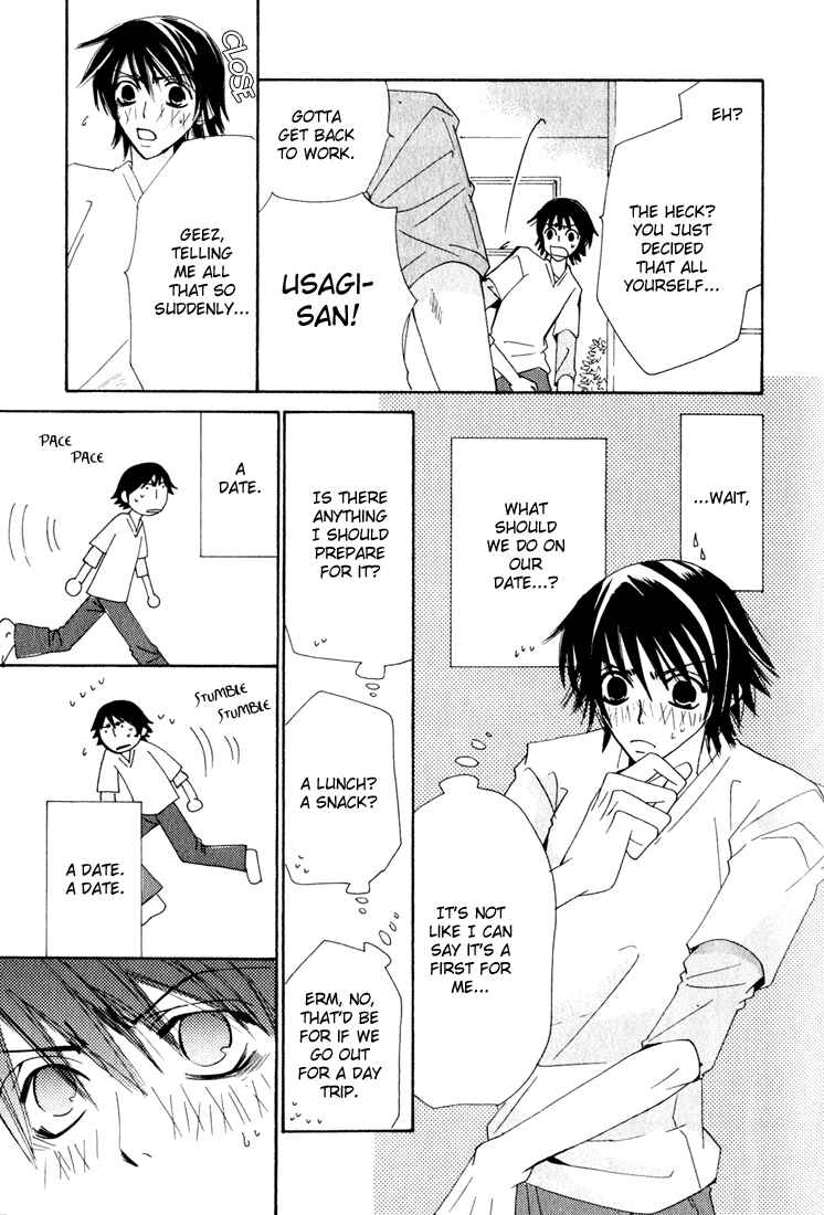 Junjou Romantica Chapter 9 - Page 23