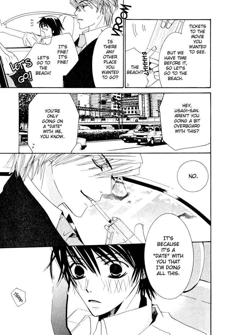 Junjou Romantica Chapter 9 - Page 25