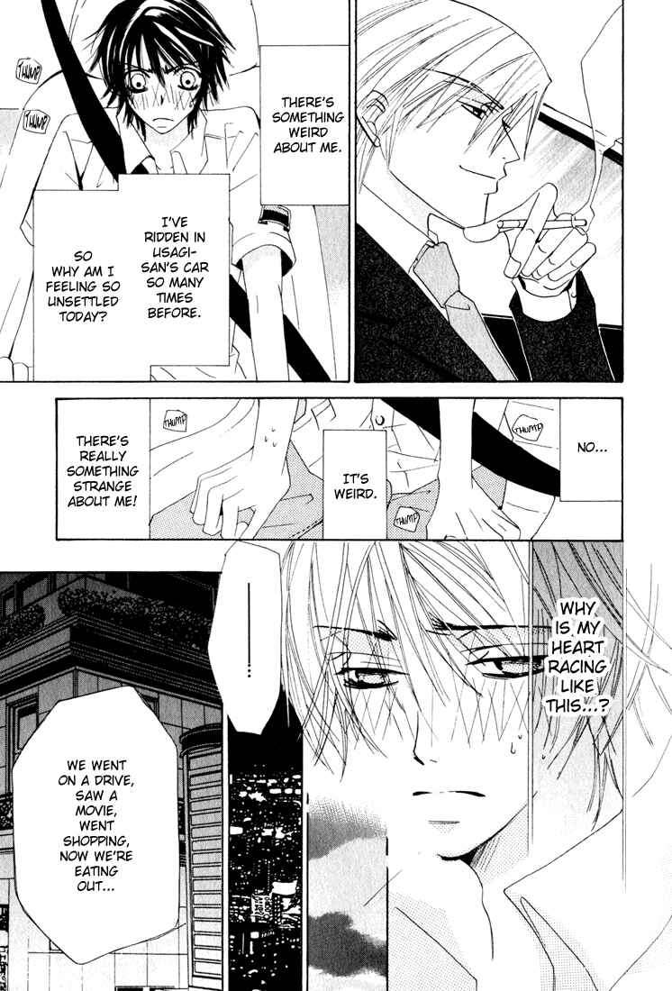 Junjou Romantica Chapter 9 - Page 27