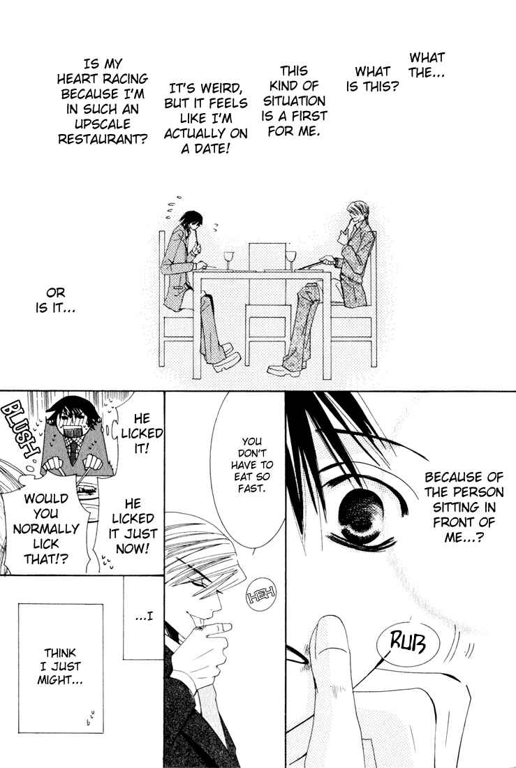 Junjou Romantica Chapter 9 - Page 31