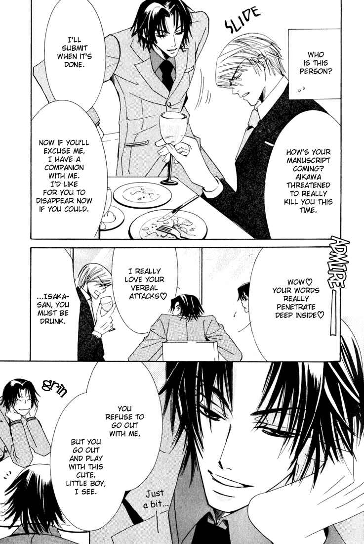 Junjou Romantica Chapter 9 - Page 33