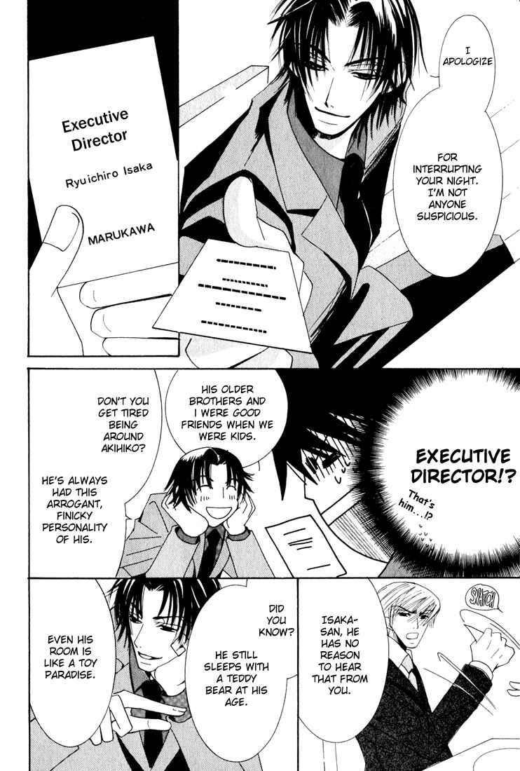 Junjou Romantica Chapter 9 - Page 34