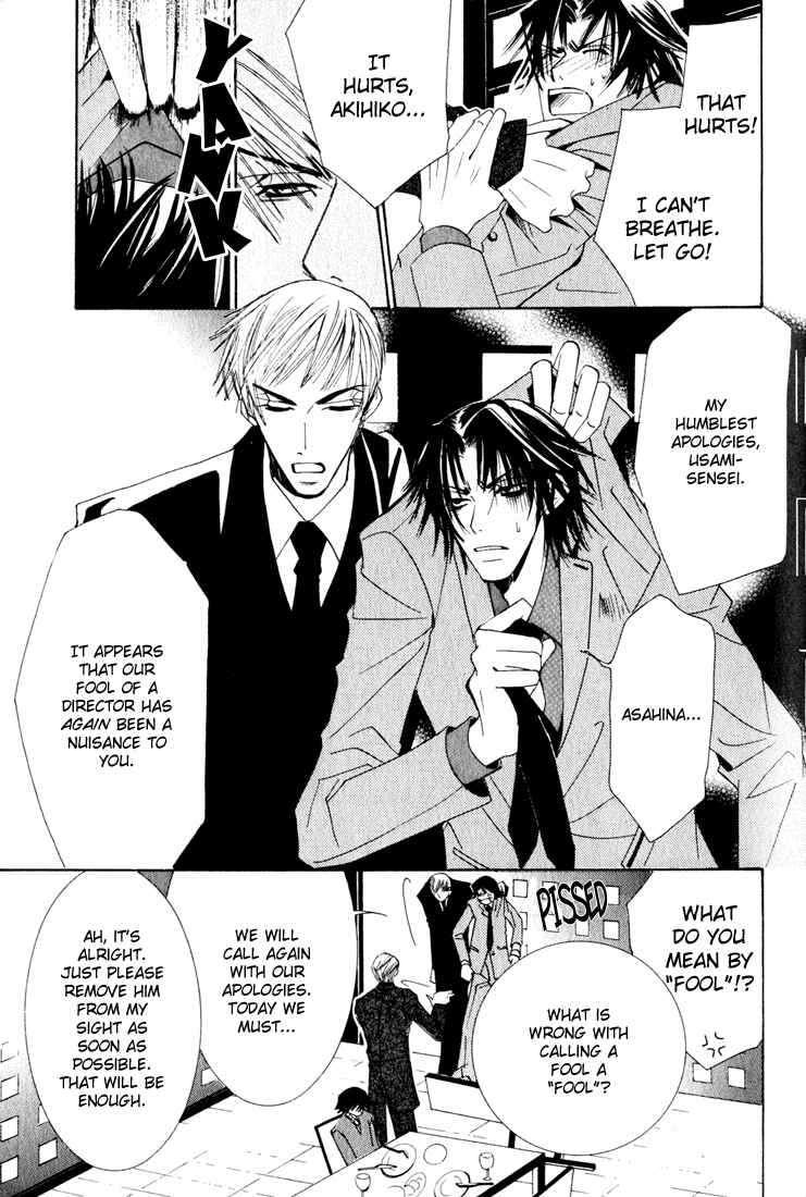 Junjou Romantica Chapter 9 - Page 39