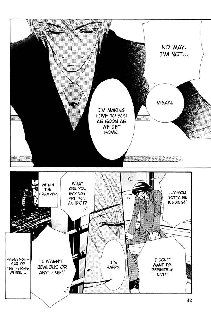 Junjou Romantica Chapter 9 - Page 44