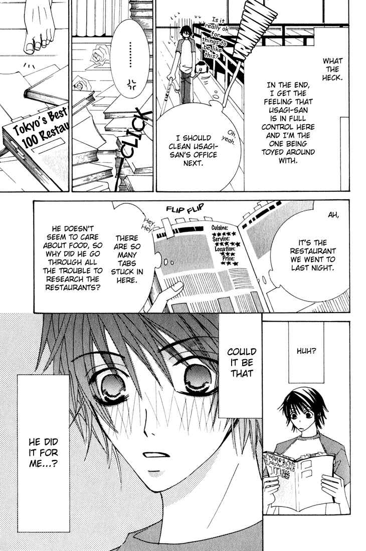 Junjou Romantica Chapter 9 - Page 53