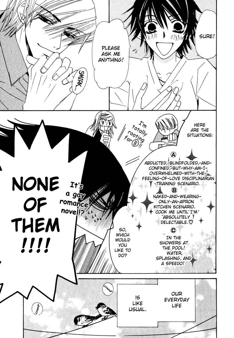 Junjou Romantica Chapter 9 - Page 9