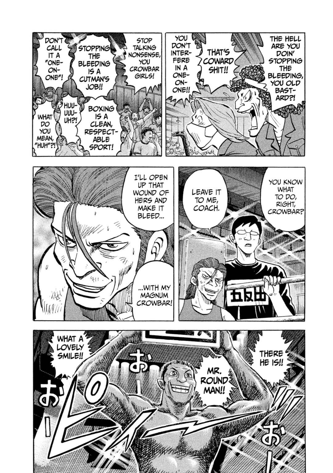 Rice Shoulder Chapter 28 - Page 10